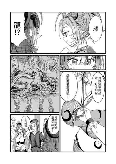 第105頁圖