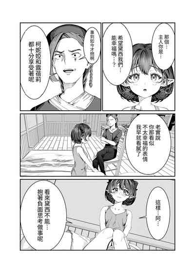 第241頁圖