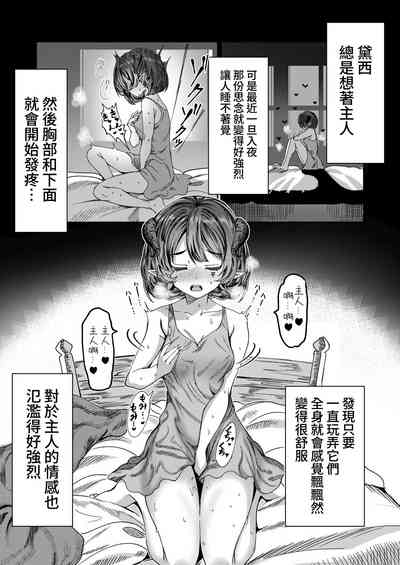 第29頁圖
