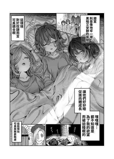 第5頁圖
