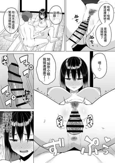第25页图