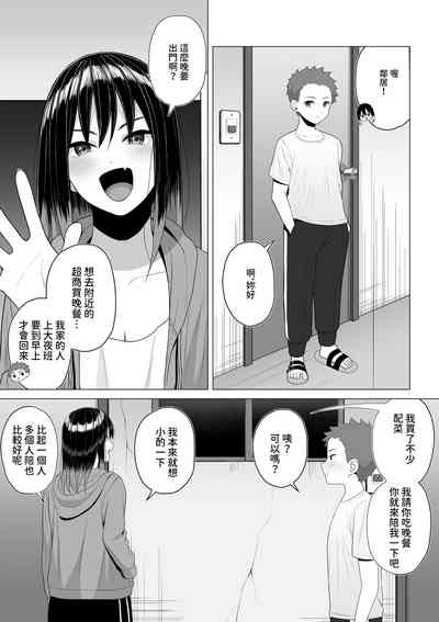 第5页图