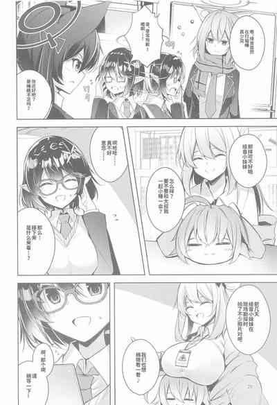 第21頁圖