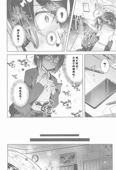 第5頁圖