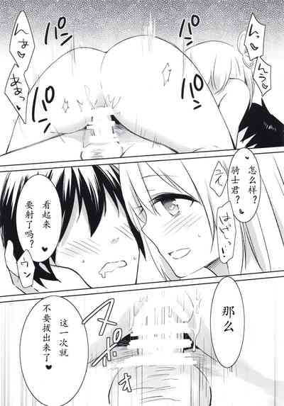 第21页图