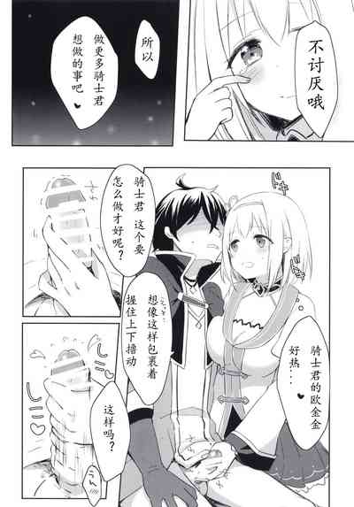 第9页图