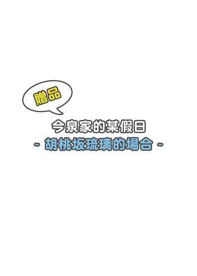第213頁圖