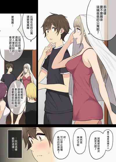 第237頁圖