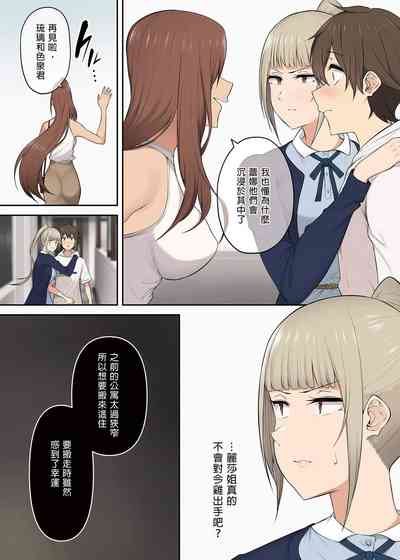 第261頁圖