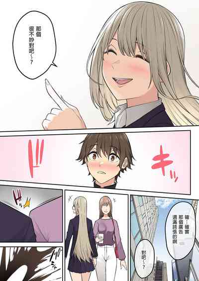 第461頁圖