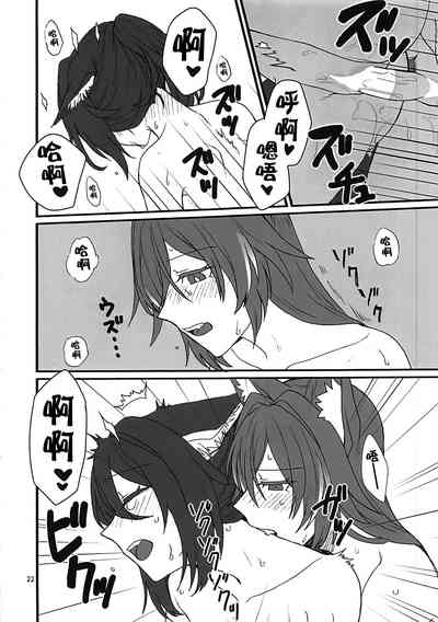 第21頁圖