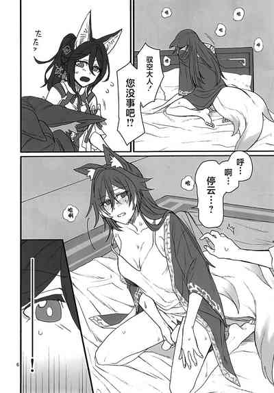 第5頁圖