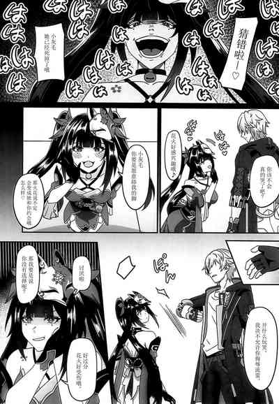 第5页图