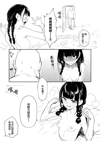 第5頁 封面 - HaSM.cc