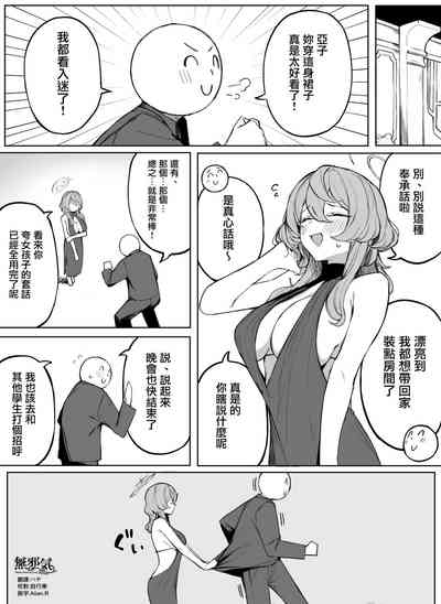 第1頁圖