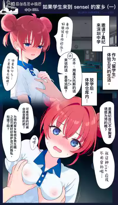 第29页图