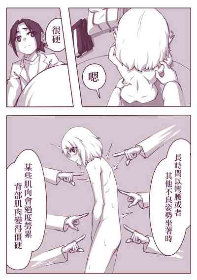 第5页图