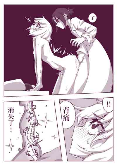第9页图