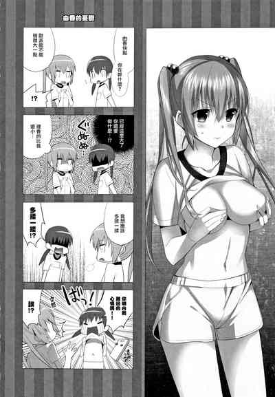 第17頁圖