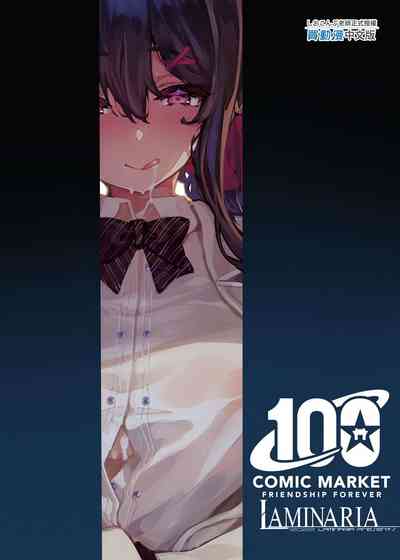 第105頁圖