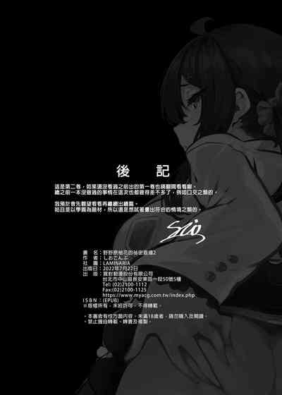 第69頁圖