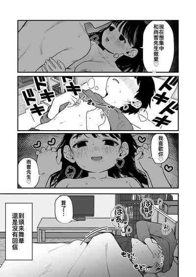 第13頁圖