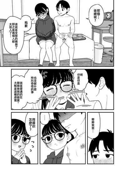 第29頁圖