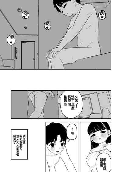 第49頁圖