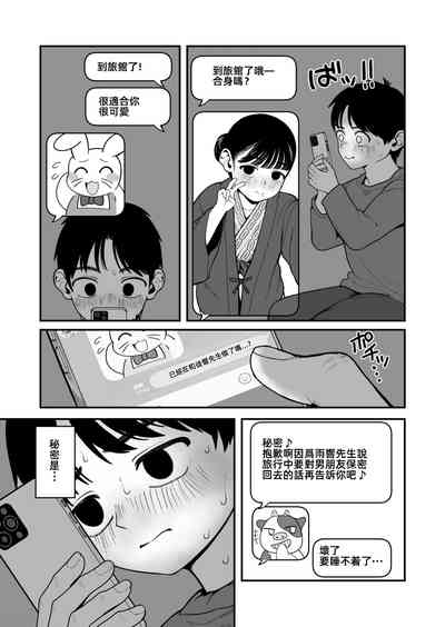 第9頁圖