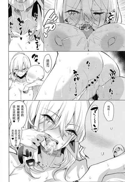 第9頁圖