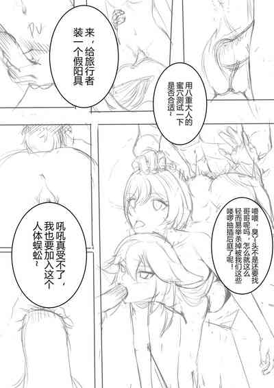 第5頁圖