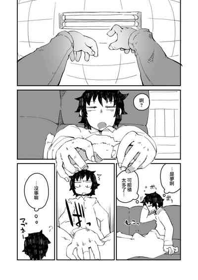 第5頁圖