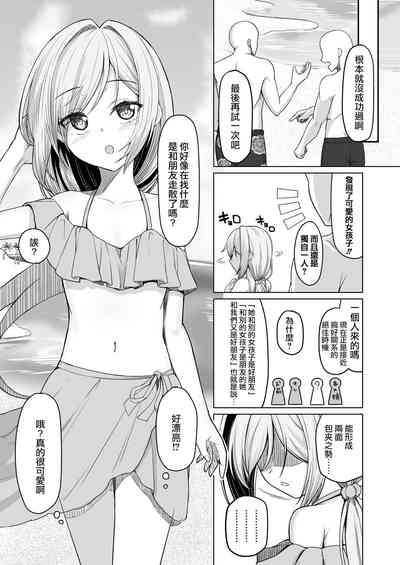第5頁圖