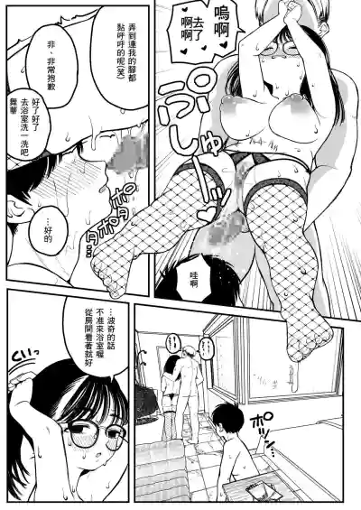 第21页图