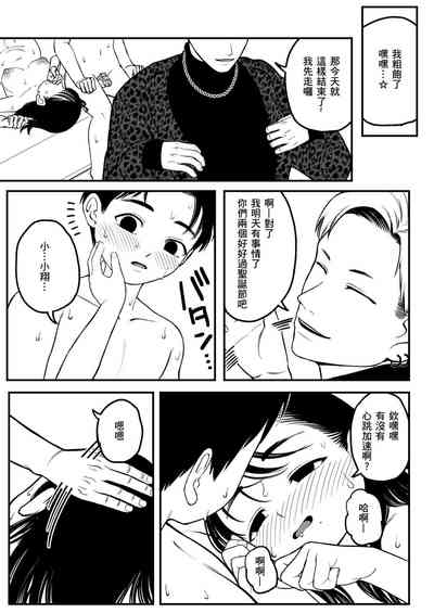 第25页图
