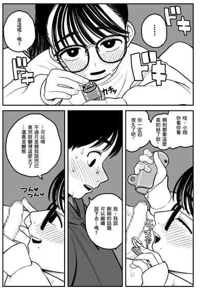 第33页图