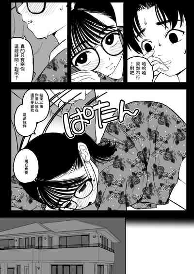 第9页图