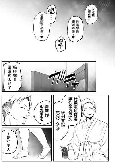 第13页图