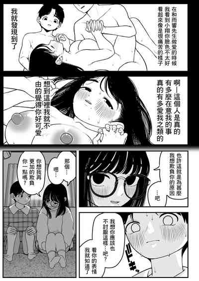第25页图