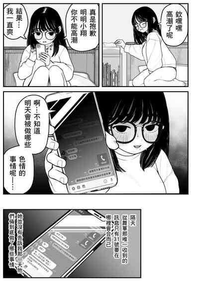 第29页图