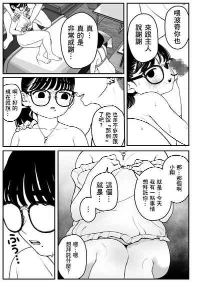 第37页图