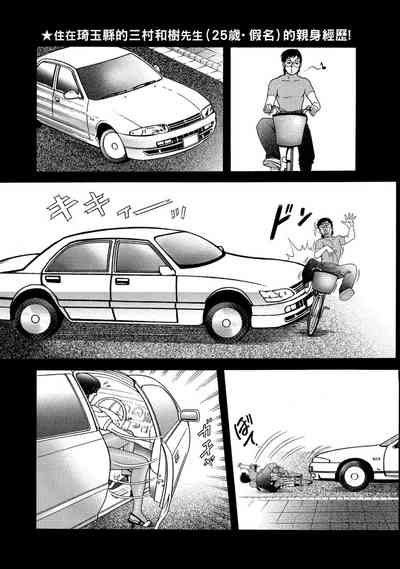 第1页图