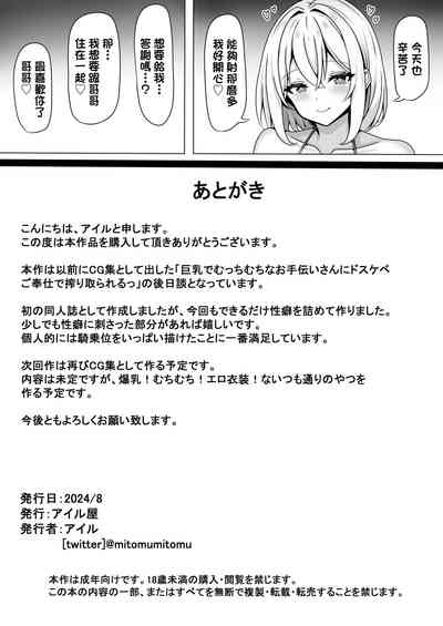 第17页图