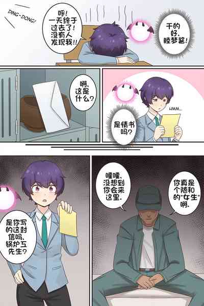 第5頁圖