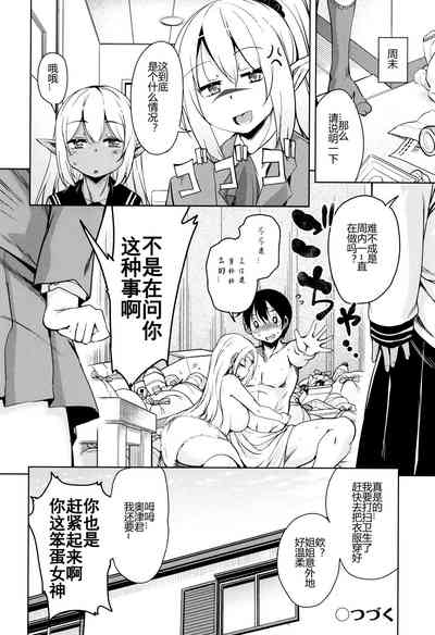 第77頁圖