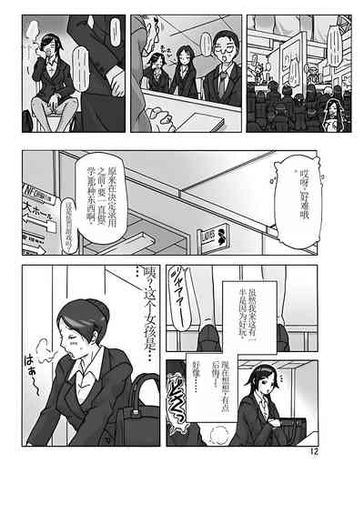 第13页图