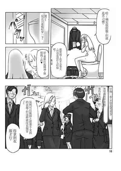 第17页图