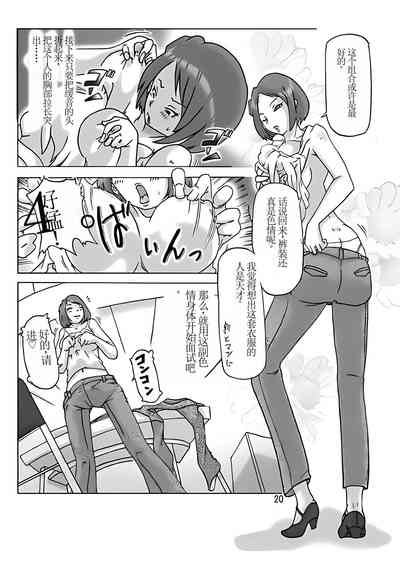 第21页图