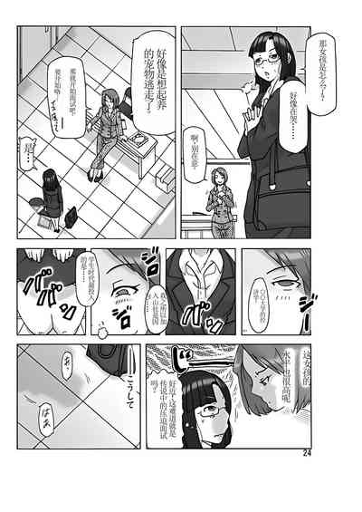 第25页图