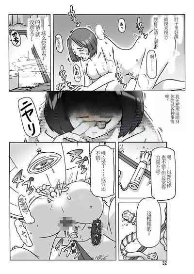第33页图